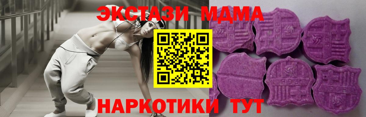 Прохладный  Экстази  Вход с VPN  Экстази диски  Ecstasy таблы 