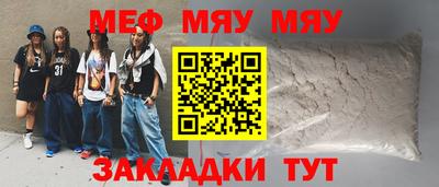 mdpv Бузулук