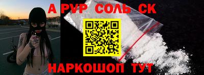 mdpv Бузулук