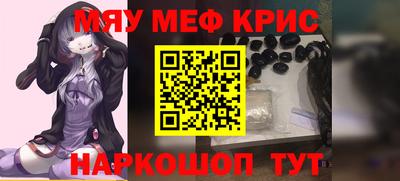 mdpv Бузулук
