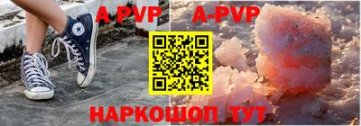 mdpv Бузулук