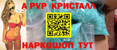 mdpv Бузулук