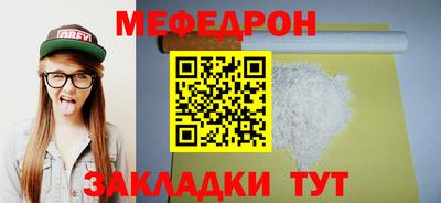 mdpv Бузулук
