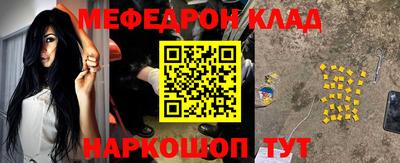 mdpv Бузулук