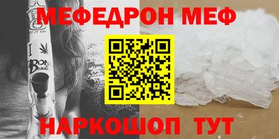 mdpv Бузулук