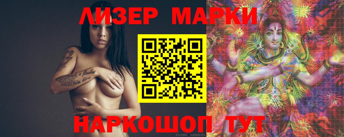 Прохладный  Лсд 25 экстази кислота  Вход с VPN 