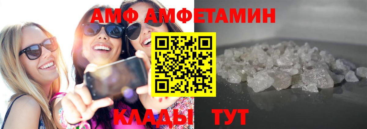 Метамфетамин кристалл  Метамфетамин кристалл  Первитин  Вход с VPN  Прохладный 