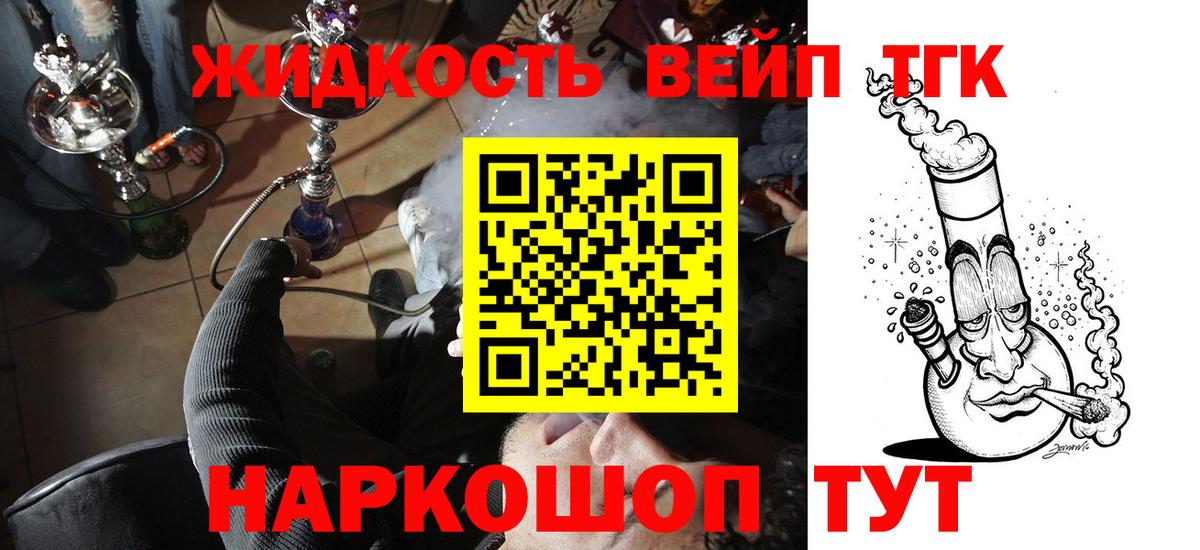 ТГК THC oil Прохладный