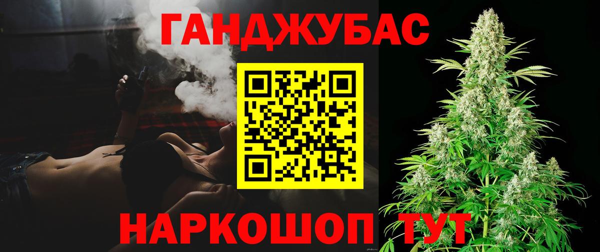 Прохладный  Бошки Шишки тримм  Шишки марихуана Amnesia  Вход с VPN  МАРИХУАНА LSD WEED 